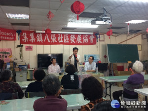 集集鎮長陳紀衡力推參與式預算，於八張社區發展協會舉辦鎮內首場參與式預算說明會。