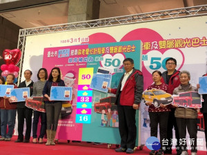 北市府宣布自3月1日起，持敬老卡、愛心卡搭敬老愛心計程車、雙層觀光巴士，每趟次補助金額提高至新台幣50元。（圖／台北市政府秘書處'）