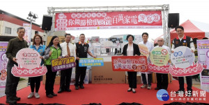 你做篩檢我送禮百萬家電，縣長呼籲民眾踴躍參加維護健康。。