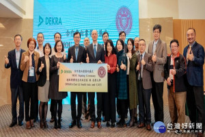 長榮大學與德凱集團簽屬合作意向書。