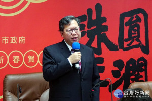桃園市長鄭文燦在市政會議中宣布，國家級的桃園會展中心獲得國發會審查通過。