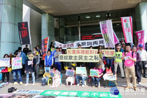 搶救大潭藻礁行動聯盟等環保團體高舉各種抗議標牌到桃園市政府抗議。