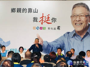 蕭景田重披戰袍參選立委，願當鄉親的靠山拼經濟。