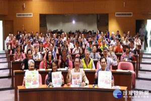 高階主管論壇有產、官、學界代表150餘人參加。