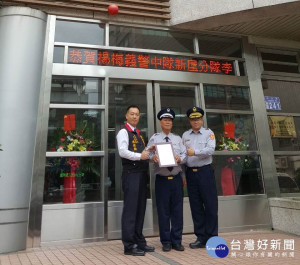 中隊長陳炫勳及新屋分駐所所長郭汶煒與全體隊員們熱烈歡迎，李元林榮任新屋分隊長職務。