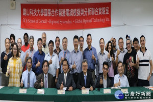 實驗室揭牌出席貴賓合影。