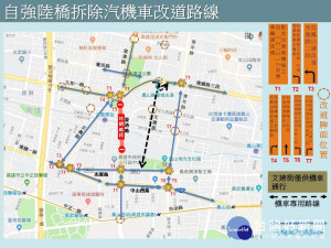 自強陸橋替代道路。（圖／高雄市政府提供）