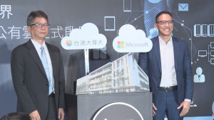 微軟攜手電信業者　推出在地化Azure雲端服務