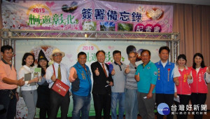 林世賢市長(左四)與相關產業與旅行業者代表大聲為桐遊彰化專案遊程活動大聲喊讚。