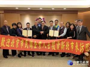 新北市農漁特產品成功進軍北京，29日在副市長吳明機的見證下，由賓大華頓(北京)國際投資管理諮詢公司與新北市共同簽定「新北市農漁特產品採購合約」。（圖／記者黃村杉攝）