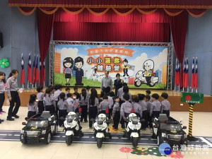 警察局慶祝兒童節關懷弱勢，辦理育幼院童小小警察營。
