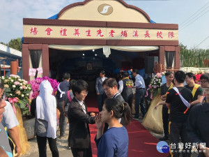老校長陳溪埔今舉行告別式。