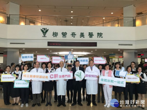 柳營奇美大廳改造工程今正式完工啟用。