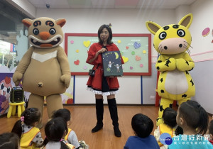 「妖怪兒童劇場」，由吉祥物枯麻、八豆擔綱，拍攝《不要害怕》系列幼教影片，2日展開巡迴演出，Maggie阿姨說故事，吸引孩子們專注聆聽。