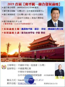 （圖／翻攝王浩宇臉書）