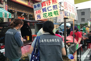 夜市食安聯合稽查。