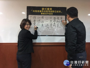 朝陽科技大學推廣教育處推廣教育長徐雪芳代表簽署產官學 觀光產業「共同推廣旅遊區塊鏈經濟」戰略合作協定。（圖/ 記者林重鎣攝）