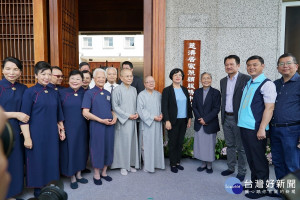 慈濟彰化長期照顧服務中心開幕典禮。