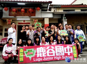南投縣鹿谷鄉鹿谷國中於4月19日在鹿谷鄉供奉文昌帝君的彬彬書院舉辦「會考祈福」考生祈福享包粽(中)活動，祈望考生們都能心想事成、金榜題名。