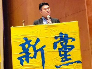 陸委會放話解散新黨 王炳忠聲明以武逼和非新黨主張