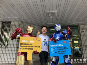 張瀚天登記參選與鋼鐵人化身瀚天超人 ，要讓「彰化五興旺」。