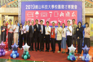 出席貴賓合影。