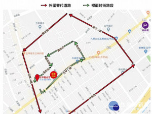 五甲龍成宮活動當天外圍替道路圖。（圖／記者郭文君翻攝）