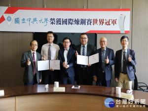 興大參加煉鋼賽獲世界冠軍。林重鎣攝