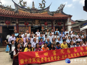 來自各地高中國中優秀同學接受藍田書院贈獎學金及午餐費。（記者扶小萍攝）