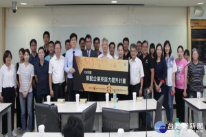 南市辦提升企業英語力說明會。