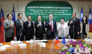 農委會與歐盟簽相互採認蝴蝶蘭品種檢定報告。（農糧署提供）