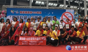 南投縣表揚外籍移工等。（記者扶小萍攝）
