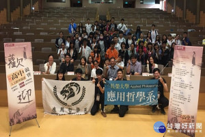 參賽隊伍合影。