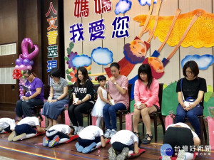 《奉茶獻禮 媽咪我愛您》嘉義市大同國小附設幼兒園母親節慶祝活動