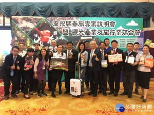 南投縣觀光處長李孟珍與產業代表南下高雄拚春旅專案。
