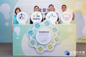北市推動廚餘減量　19家企業123家餐廳響應