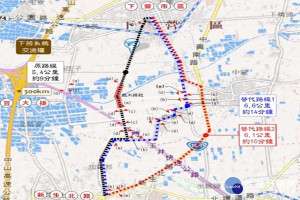 請用路人配合改道，改行替代道路通行。