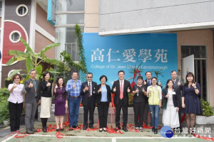 全國首座衛生所結合失智長照服務機構 - 切膚之愛基金會附設彰化縣私立高仁愛學苑社區式服務類長期照顧服務機構揭牌啟動。（左七：彰化縣長王惠美、左六：彰基董事會董事吳瑞鵬、左八：切膚之愛基金會董事長暨彰化基督教醫院院長陳穆寬醫師）