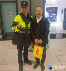 警員王瑞富與詹明鏽火速搭乘機捷將該紙袋送達至第一航廈站發還呂民認領。

