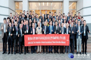 馬來西亞留台校友會領袖幹部一行到長榮大學參訪。