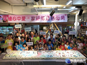 家樂福彰化店彩繪蛋糕活動，貴賓與彰化家扶親子們歡度母親節。
