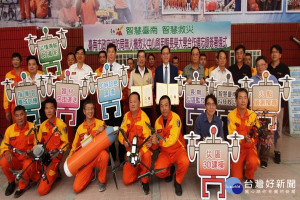南市消防局結合長榮大學成立無人機救災中心。