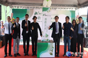 出席開幕式貴賓合影。