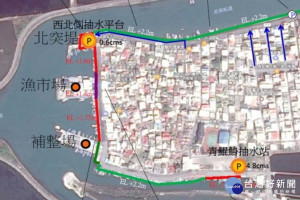 將軍區青鯤鯓社區部落防護治理工程。