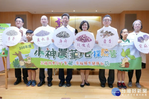 衛生局長陳潤秋出席新北市中醫師公會舉辦的暑期「小神農華佗探險營」記者會 。（圖／記者黃村杉攝）