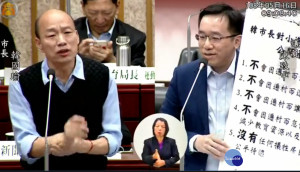 資料照（圖／翻攝高雄市議會臉書）