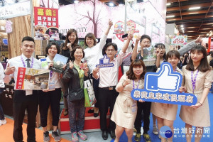 黃敏惠市長北上國際觀光博覽會 搶攻春遊拚經濟