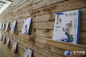 「布袋五四三」故事館開幕 
 重遊濱海歷史小鎮