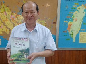 楊明風會長「農田水利的時代價值」一書，內容豐富。
