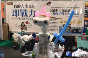 崑山科大雙臂機器人吸睛。